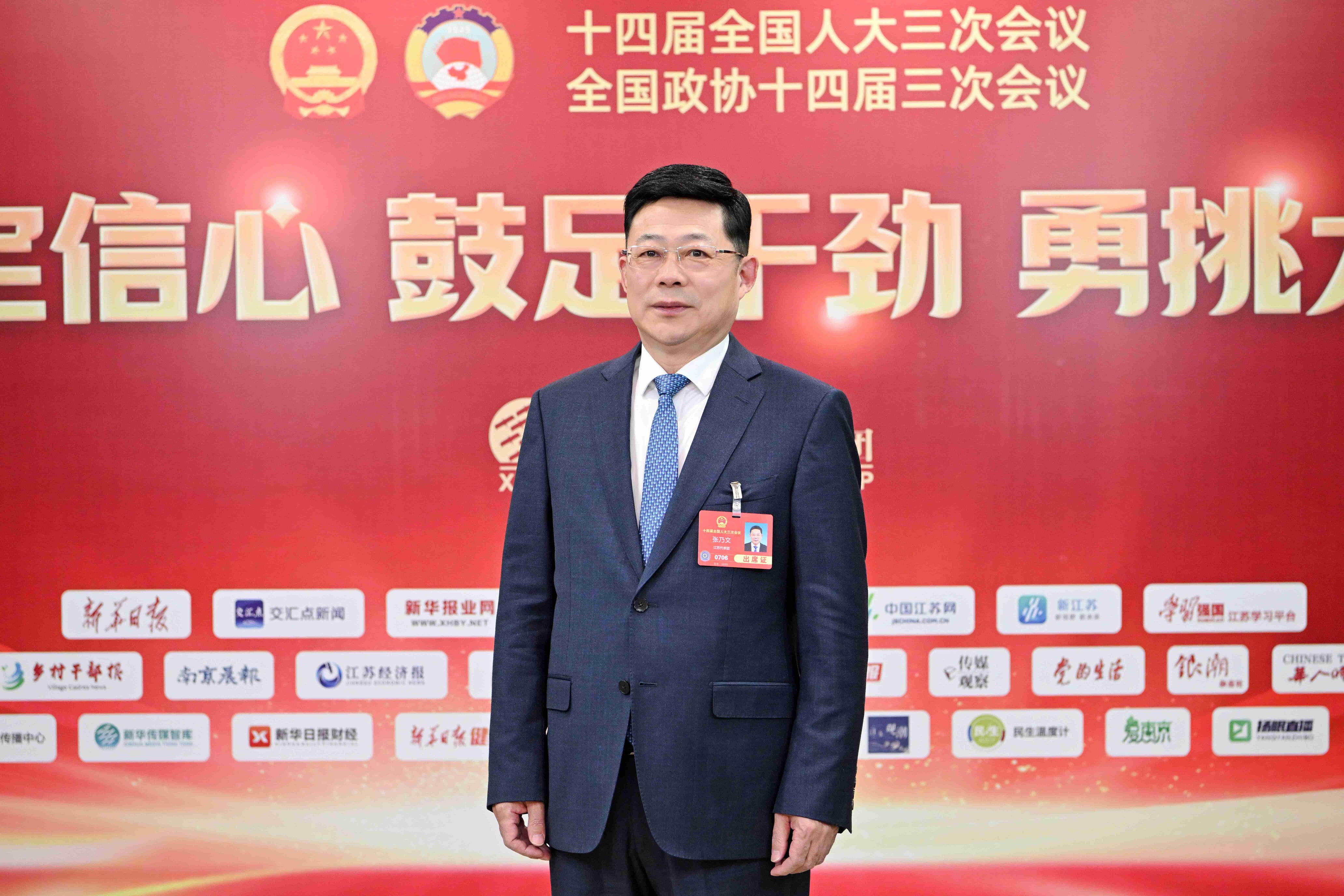 全國(guó)人大代表，集團(tuán)黨委書記、董事長(zhǎng)張乃文參加全國(guó)“兩會(huì)”